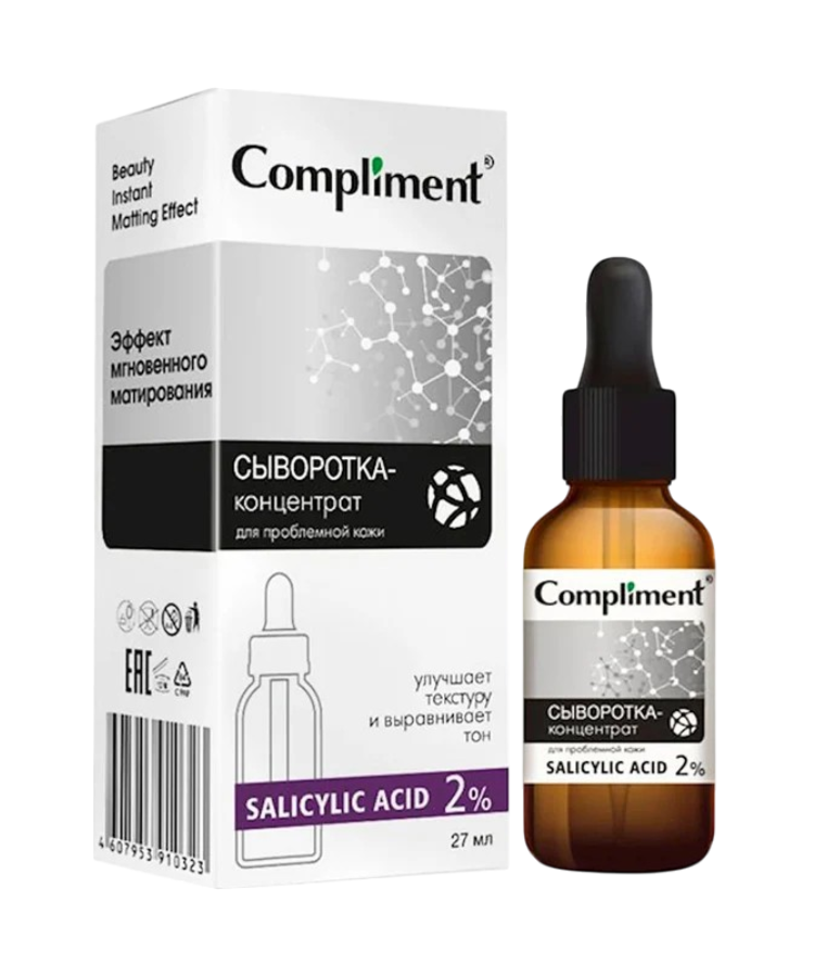 Serum Trị Mụn Compliment Chính Hãng Nga